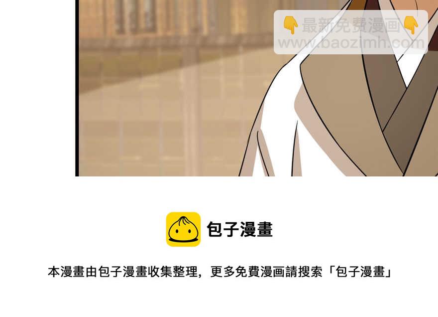 毒步天下：特工神醫小獸妃 - 第92話(3/4) - 5