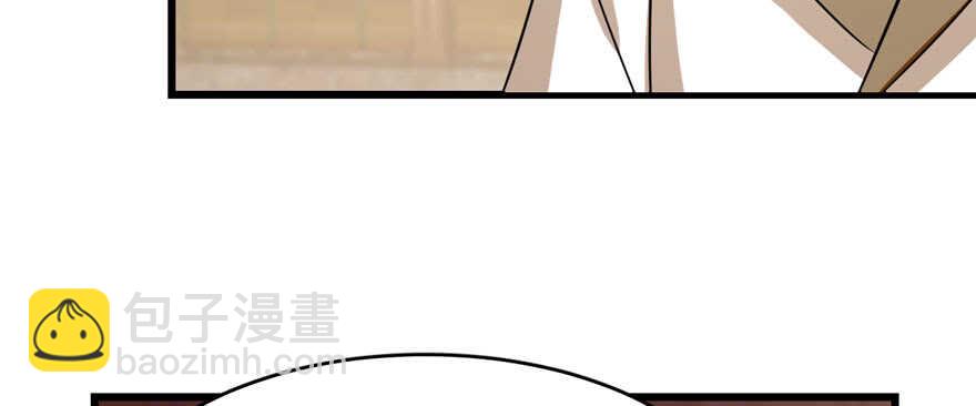 毒步天下：特工神醫小獸妃 - 第92話(3/4) - 6