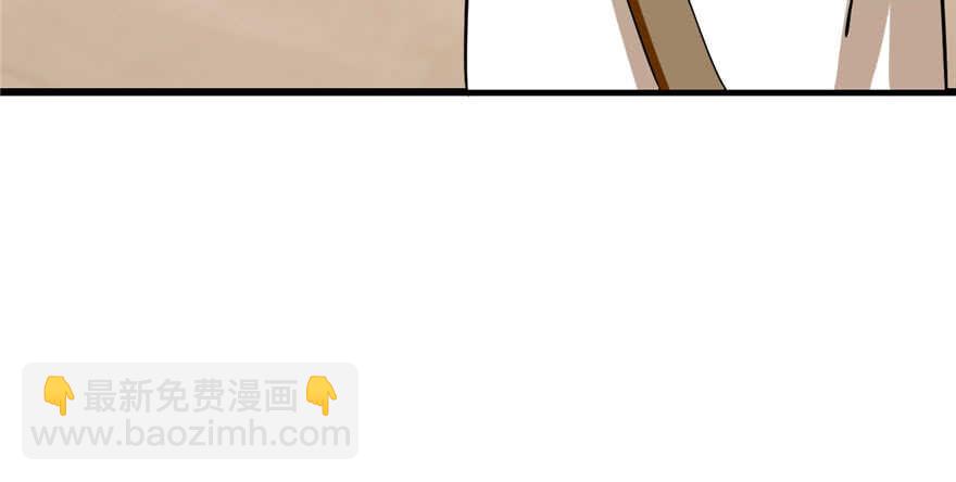 毒步天下：特工神醫小獸妃 - 第92話(3/4) - 6