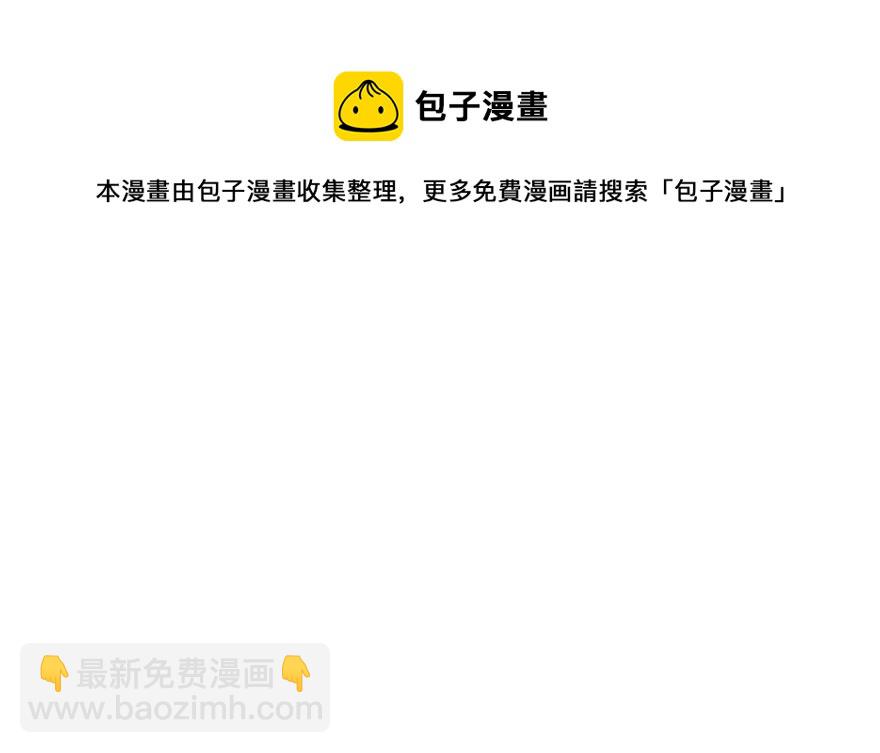 毒步天下：特工神醫小獸妃 - 第92話(3/4) - 7