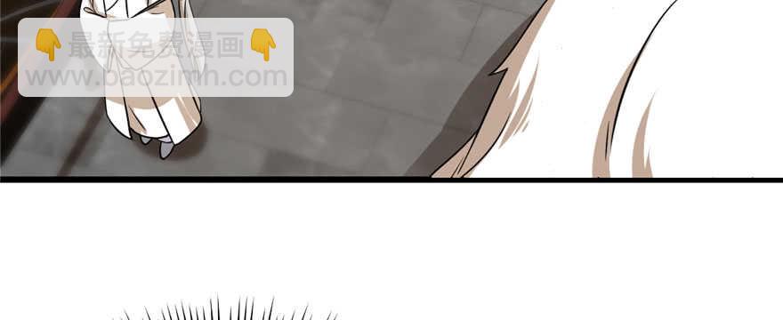 毒步天下：特工神醫小獸妃 - 第92話(3/4) - 5