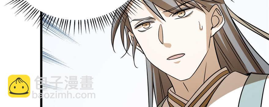 毒步天下：特工神醫小獸妃 - 第92話(3/4) - 7