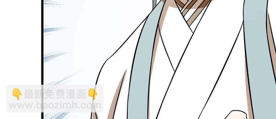 毒步天下：特工神醫小獸妃 - 第92話(3/4) - 8