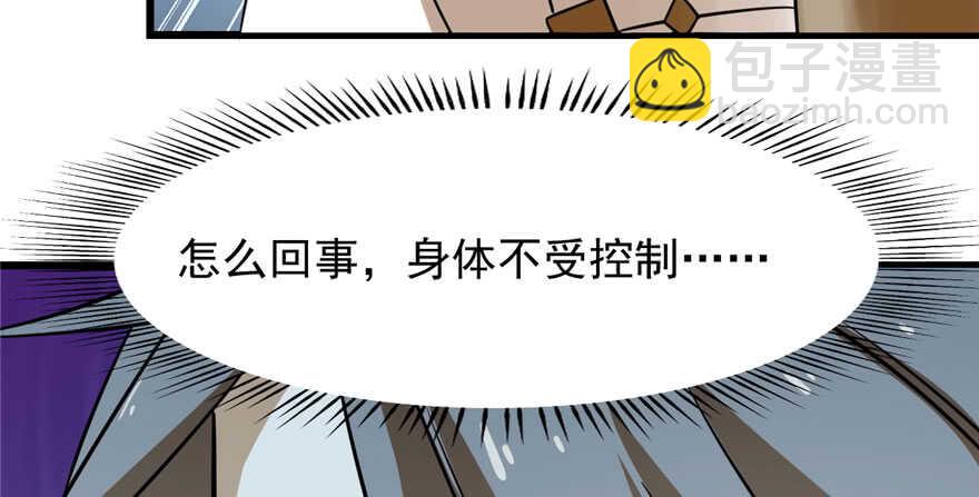 毒步天下：特工神醫小獸妃 - 第92話(3/4) - 2