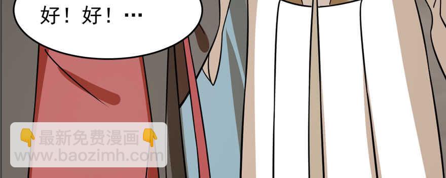 毒步天下：特工神醫小獸妃 - 第92話(3/4) - 7