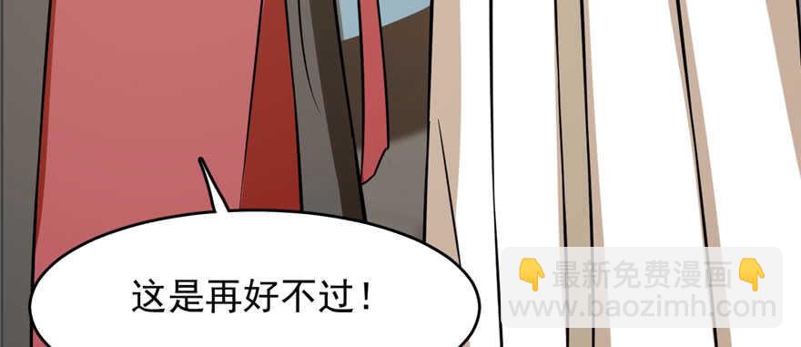 毒步天下：特工神醫小獸妃 - 第92話(3/4) - 8