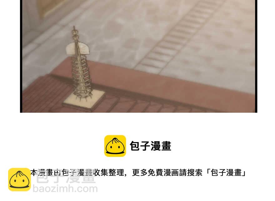 毒步天下：特工神醫小獸妃 - 第92話(3/4) - 3