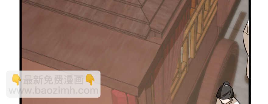 毒步天下：特工神醫小獸妃 - 第92話(3/4) - 5