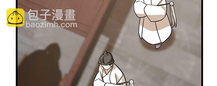 毒步天下：特工神醫小獸妃 - 第92話(3/4) - 7