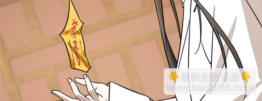 毒步天下：特工神醫小獸妃 - 第92話(3/4) - 3