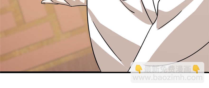 毒步天下：特工神醫小獸妃 - 第92話(3/4) - 4