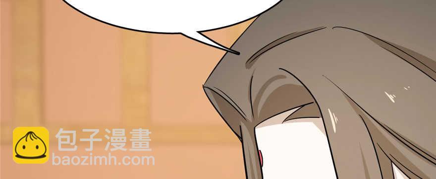 毒步天下：特工神醫小獸妃 - 第92話(3/4) - 6