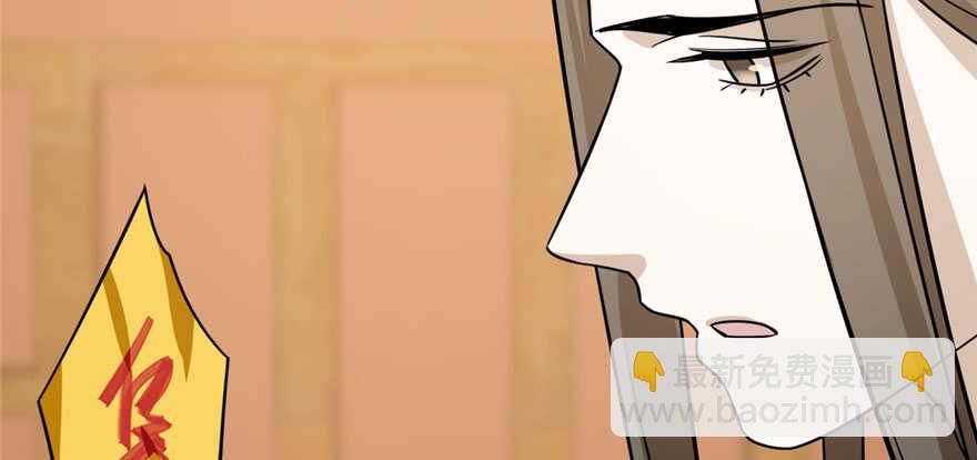 毒步天下：特工神醫小獸妃 - 第92話(3/4) - 7