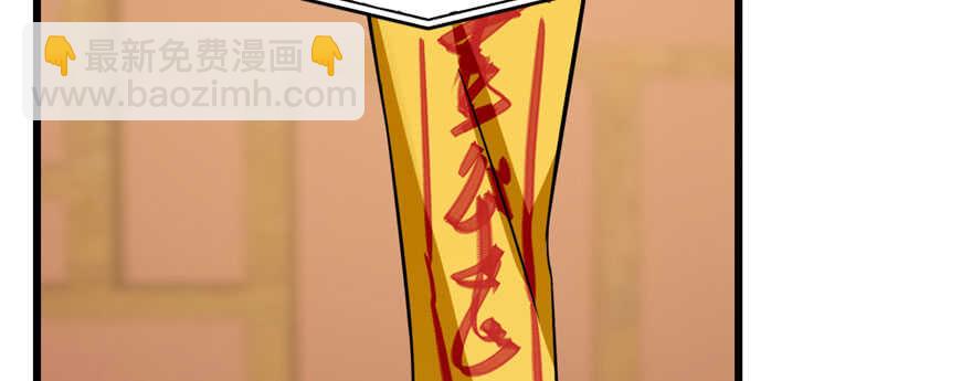 毒步天下：特工神醫小獸妃 - 第92話(3/4) - 3