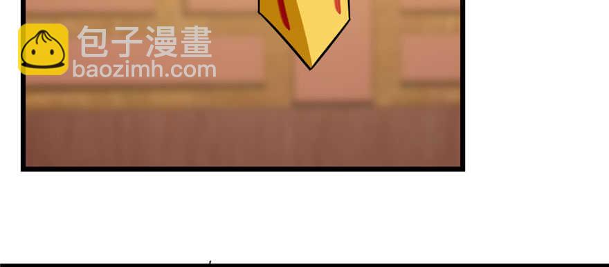 毒步天下：特工神醫小獸妃 - 第92話(3/4) - 4