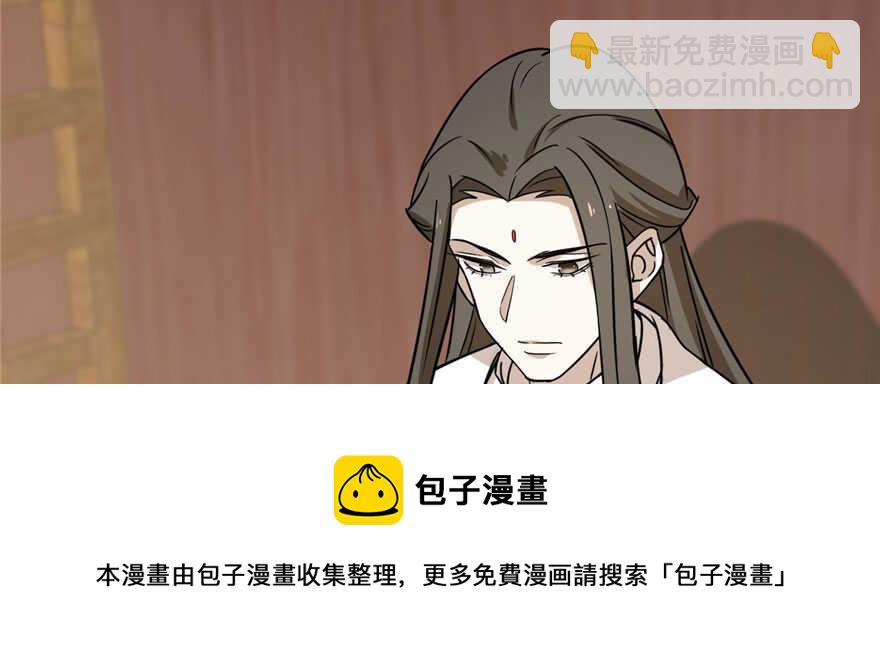 毒步天下：特工神醫小獸妃 - 第92話(4/4) - 1