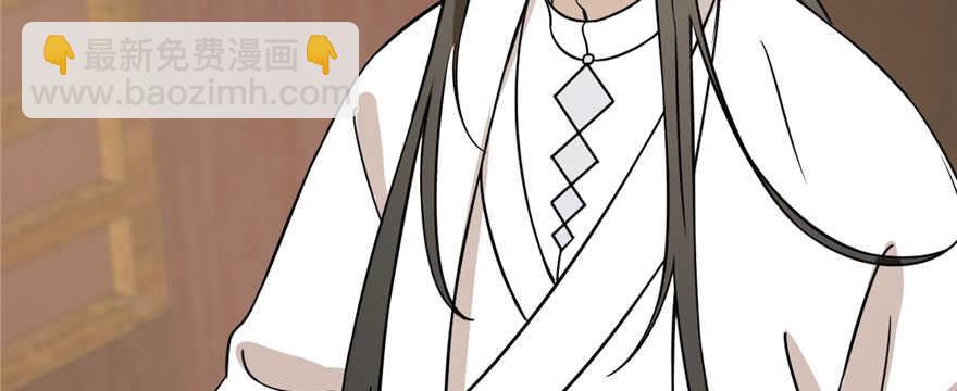 毒步天下：特工神醫小獸妃 - 第92話(4/4) - 2