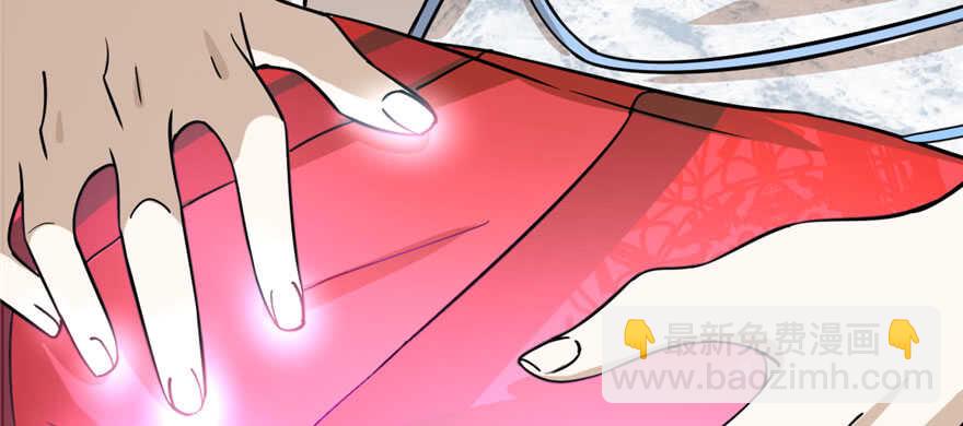 毒步天下：特工神醫小獸妃 - 第92話(4/4) - 4