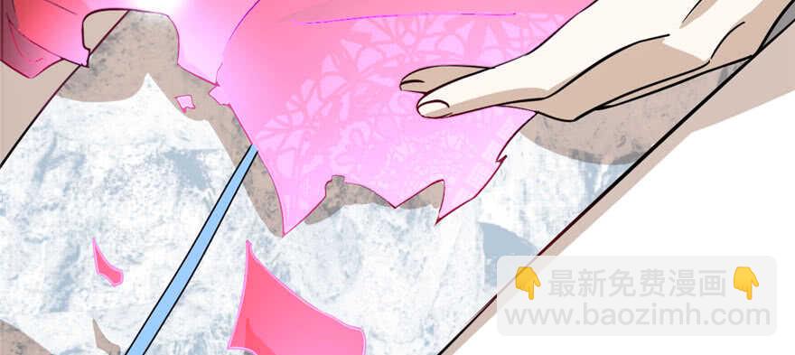 毒步天下：特工神醫小獸妃 - 第92話(4/4) - 1