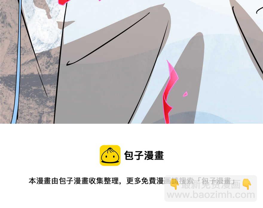 毒步天下：特工神醫小獸妃 - 第92話(4/4) - 3