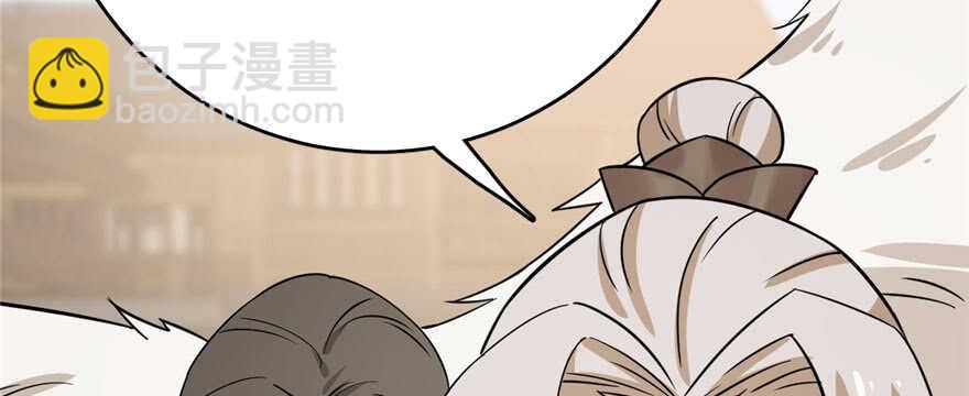 毒步天下：特工神醫小獸妃 - 第92話(1/4) - 2