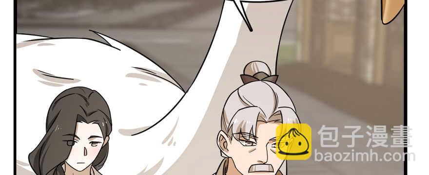 毒步天下：特工神醫小獸妃 - 第92話(1/4) - 4