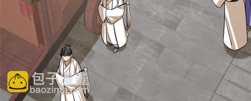 毒步天下：特工神醫小獸妃 - 第92話(1/4) - 4