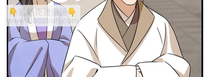 毒步天下：特工神醫小獸妃 - 第92話(1/4) - 5