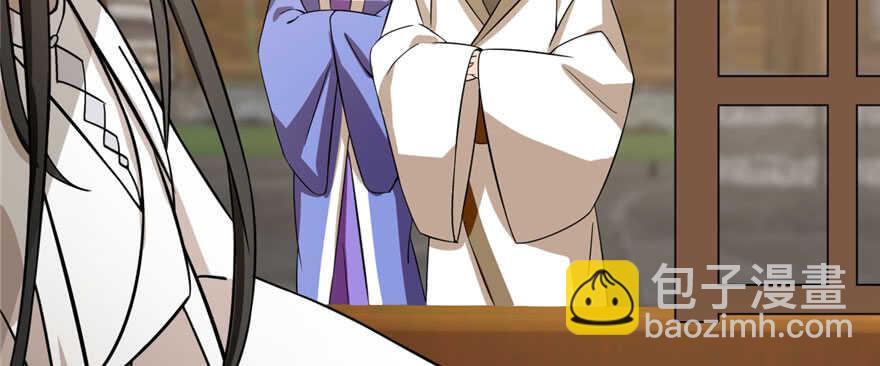 毒步天下：特工神醫小獸妃 - 第92話(2/4) - 6