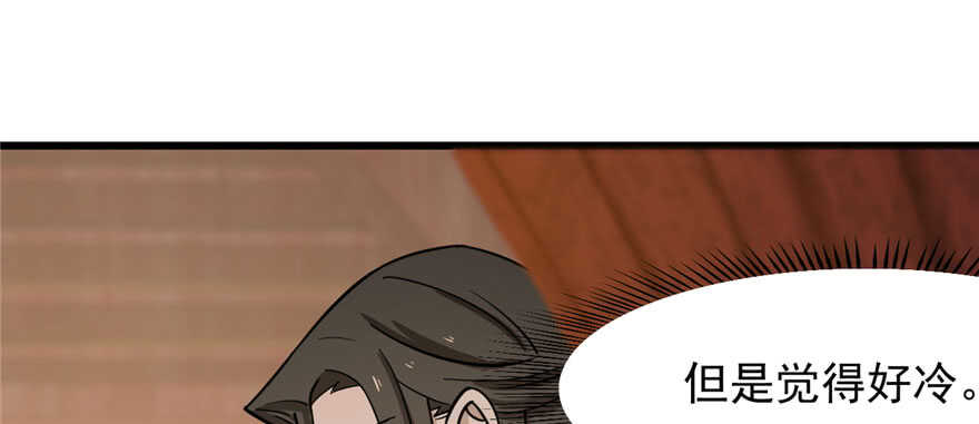 毒步天下：特工神醫小獸妃 - 第92話(2/4) - 2