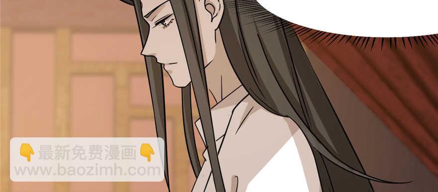 毒步天下：特工神醫小獸妃 - 第92話(2/4) - 3