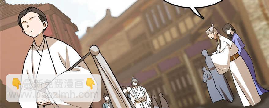 毒步天下：特工神醫小獸妃 - 第92話(2/4) - 7