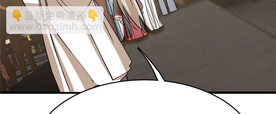 毒步天下：特工神醫小獸妃 - 第92話(2/4) - 8