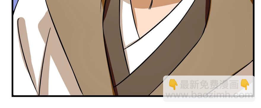 毒步天下：特工神醫小獸妃 - 第92話(2/4) - 5