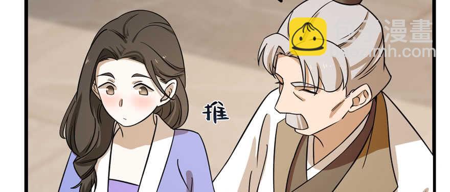 毒步天下：特工神醫小獸妃 - 第92話(2/4) - 2