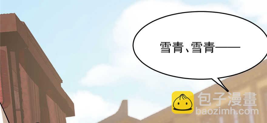 毒步天下：特工神醫小獸妃 - 第92話(2/4) - 6