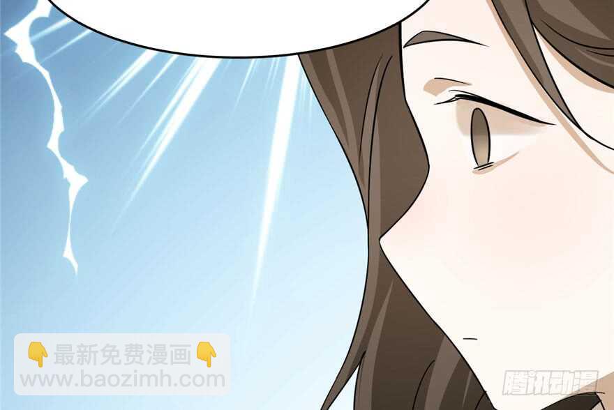 毒步天下：特工神醫小獸妃 - 第92話(2/4) - 3