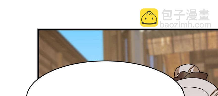 毒步天下：特工神醫小獸妃 - 第92話(2/4) - 5