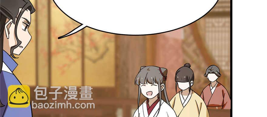 毒步天下：特工神醫小獸妃 - 第94話(3/3) - 5