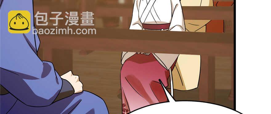 毒步天下：特工神醫小獸妃 - 第94話(3/3) - 6