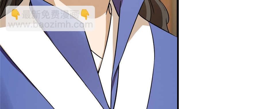 毒步天下：特工神醫小獸妃 - 第94話(3/3) - 3