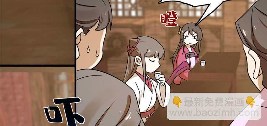 毒步天下：特工神醫小獸妃 - 第94話(3/3) - 7