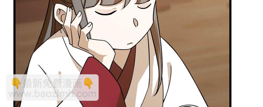 毒步天下：特工神醫小獸妃 - 第94話(3/3) - 1