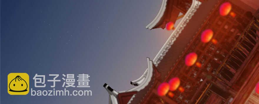 毒步天下：特工神醫小獸妃 - 第94話(1/3) - 6