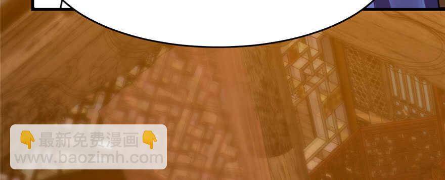 毒步天下：特工神醫小獸妃 - 第94話(2/3) - 6