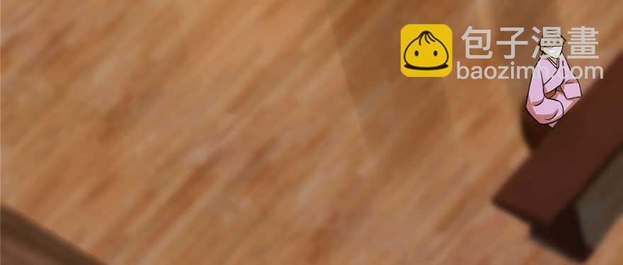 毒步天下：特工神醫小獸妃 - 第94話(2/3) - 1