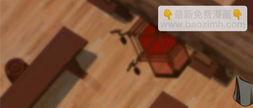 毒步天下：特工神醫小獸妃 - 第94話(2/3) - 3