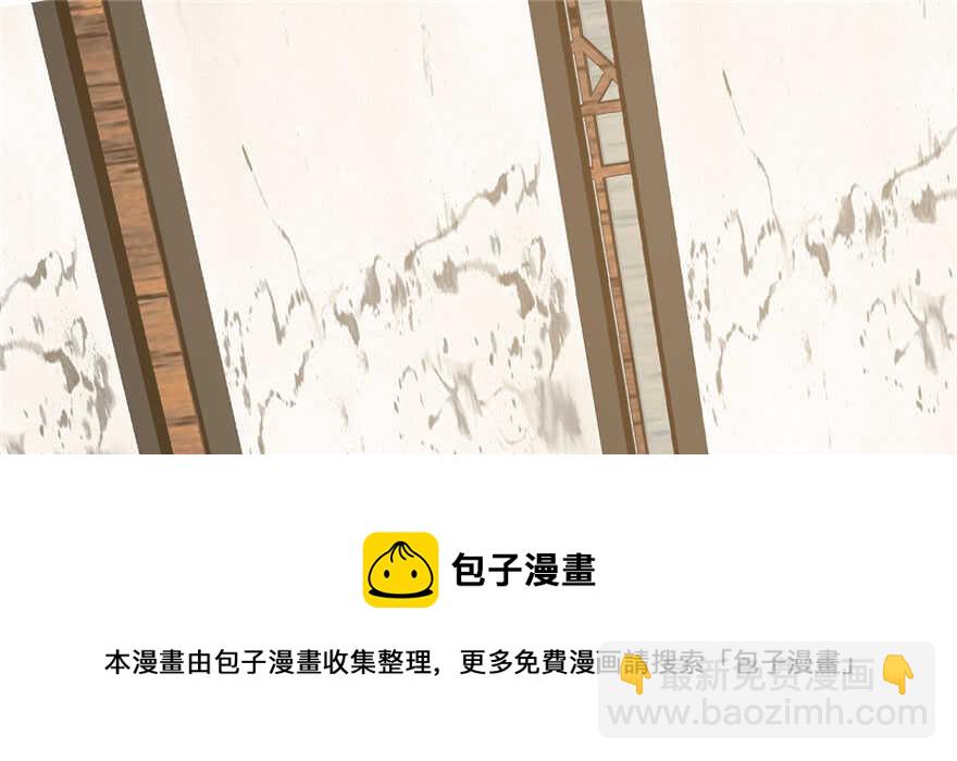 毒步天下：特工神醫小獸妃 - 第94話(2/3) - 7