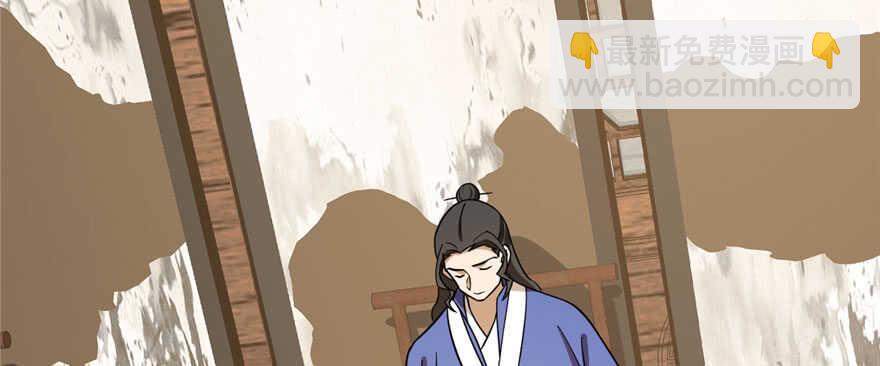 毒步天下：特工神醫小獸妃 - 第94話(2/3) - 8