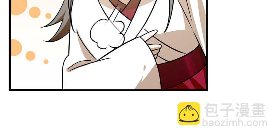 毒步天下：特工神醫小獸妃 - 第94話(2/3) - 7